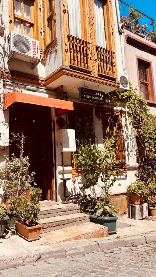 Astra Boutique Hotel イスタンブール エクステリア 写真